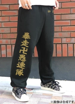 Anime Tokió Revengers Mikey Draken Melegítő Harajuku Férfi/Női Alkalmi Összes mérkőzés Pulóver Streetwear Unisex Túlméretes Nadrág