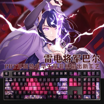 Beelzebul Genshin Hatása téma keycap játék karakter lila mechanikus billentyűzet kap cseresznye magasság pbt-anyag 108 kulcsok