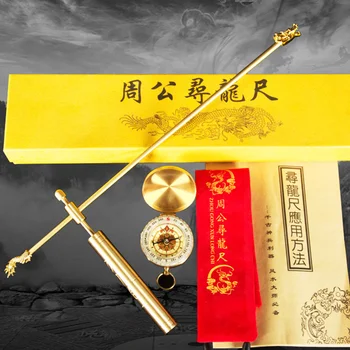 Igaz.x 2piece/set FENG SHUI Iránytű mágneses isteni sárkány varázsvessző arany kereső eszköz.Réz szonda