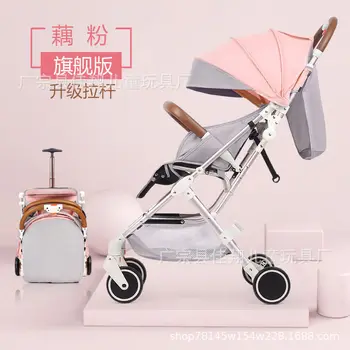 Ultrakönnyű babystroller magas fekvő baba babakocsi lehet ülni fekvő könnyű, összecsukható négykerekű gyermek babakocsi